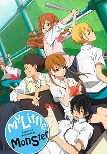 ‫My Little Monster - مسلسل يُعرض أونلاين