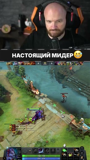 ЗАРОЖДЕНИЕ - Dota 2
