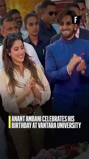Anant Ambani celebrates his birthday at Vantara University