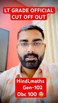 LT Grade Hindi Cut Off 2026 OUT? Aayog Ka Bada Faisla! #ltgrade #ltgradenews #shorts #viveksir