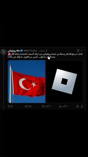 Goodbye Roblox Bans in Every Country 🔥🤯 #roblox