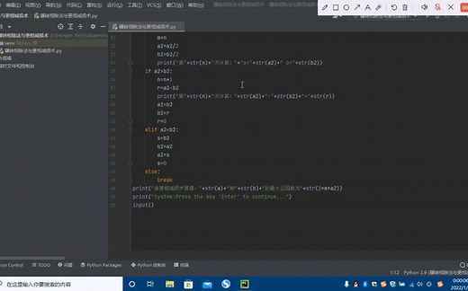 用Visual Studio 2022，PyCharm和Intellij IDEA编译同一个程序
