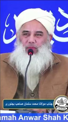 Jab Ustad Apne Shagird Par Fakhr Kare...!