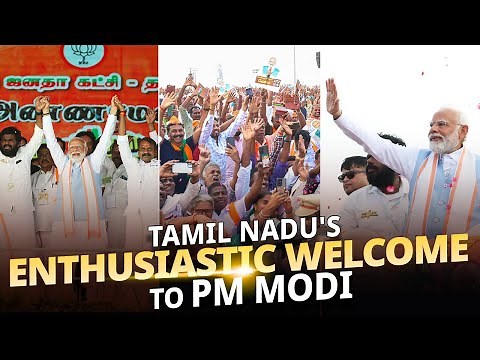 A recap of PM Modi's POWERFUL address at a public meeting in Tiruppur, Tamil Nadu