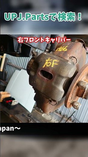 マツダ サバンナ RX-7(SA22C/FB3S) 前期 中古パーツ販売【UPJ】 #サバンナRX7 #SA22C #FB3S