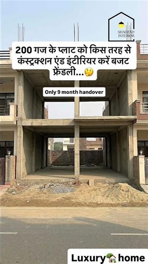 Building on a 200 Gaj (approx. 1,800 sq. ft.) plot is significant project that allows for a spacious