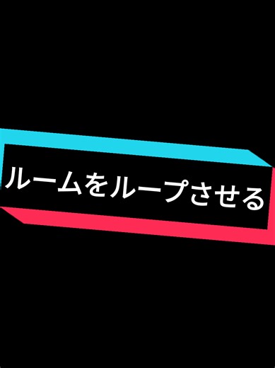 Looping The Rooms || MEME || GL2 || Tawog S1 2011 #TheGlory6 #GachaLife2 #GL2 @DiplexWolf