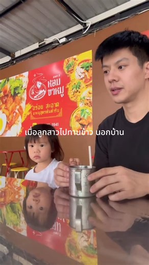 tteawteaww on Instagram: "แม่เป็นปลื้มมม ลูกสาวแม่ โตแล้วว @monet.monita #ลูกสาว"