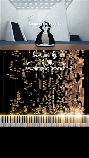 Looping the Rooms (The Larping Tombstone Remix) - Piano Cover 🎹