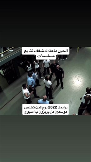 ‏#prisonbreak | prison break