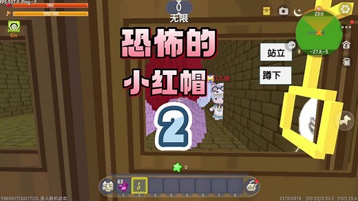 迷你世界《》恐怖小红帽2》大猫成老六开涓涓的门，害得我嘎掉了