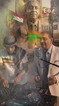 ሶድፋ መሐመድ ዋርዲ صدفة|محمد وردي | | E-tube Remix 🇸🇩🇪🇹