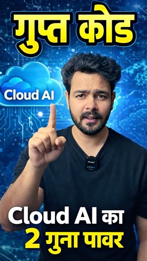 Claude AI ka HACK | Chat GPT se bhi Bhetar | Istemaal Jaroor Karna