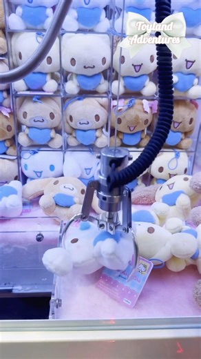 🍼 Cinnamoroll Baby Claw Machine 赤ちゃん シナモロール 🍼