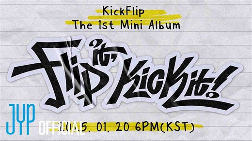 JYP新男团KickFlip出道迷你一辑《Flip it, Kick it!》全专试听