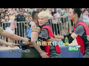 GOT7 Jackson Is Playing With Water and Sand