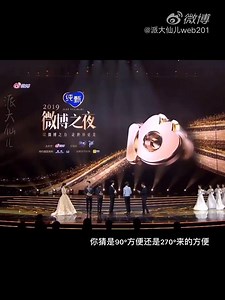 37K views · 4.4K reactions | From https://weibointl.api.weibo.cn/share/143844348.html?weibo_id=4490325630035391 Who will ever forget this moment? The only moment they were together at the whole event on January 11,2020 Weibo Night?! ☹️☹️☹️♥️ | BJYX International Shippers Only, Fanpage by Annie Tee -re creation | Facebook