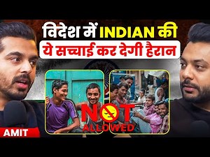 How Indian Treated in another Countries |RealTalk Clips|