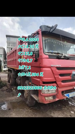 ሚኪ ደላላ (@miki.miki0742)’s videos with original sound - F_music-lyris