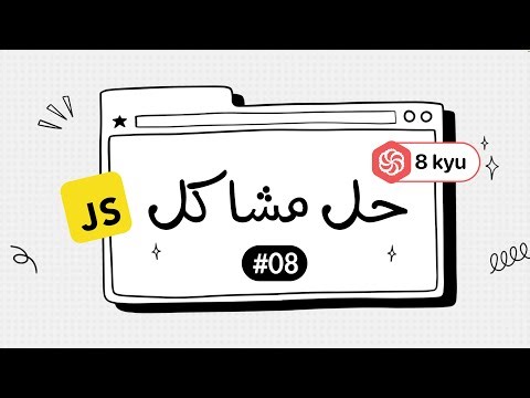 Codewars Problem Solving 8 kyu #08