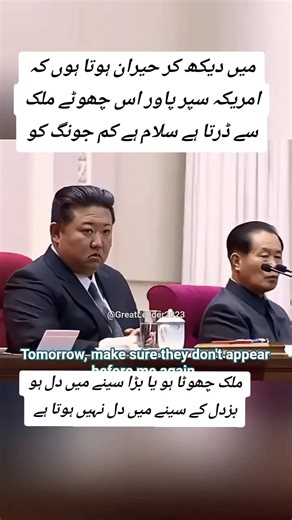 The Impact of Kim Jong Un on Global Superpowers