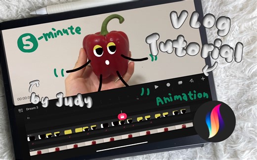 【iPad生产力】5分钟上手用Procreate Dreams做动画｜基础功能及小案例｜将无聊的Vlog片段变生动的方法 1