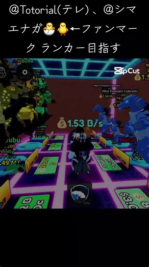 シマエナガと仲間たちの冒険