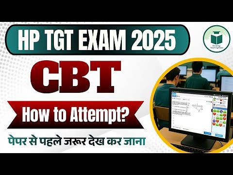 HP TGT Exam 2025 CBT: Smart Attempt Strategy & Must-Watch Tips Before Exam Day to Maximize Score!