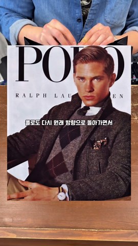 아마 빈티지 폴로 랄프로렌에 조금이라도 관심이 있다면 한 번쯤은 들어보셨을 라인입니다. 90년대 초반에 잠깐 등장했던 ‘Big Shirt’ 기존의 단정한 프레피 셔츠와는 다르게 어깨, 품, 기장까지 전부 여유 있게 설계된 의도된 오버사이즈 핏입니다. 이 라인이 흥미로운 이유는 시대 흐름이 그대로 반영된 결과물이기 때문인데요. 1990년대 초반, 올드스쿨 힙합과 함께 오버사이즈 실루엣이 주류로 올라오면서 폴로 역시 이 흐름을 반영해 기존과 다른 방향의 셔츠를 잠시 풀어냅니다. 다만 폴로의 중심은 여전히 클래식이었기 때문에 이 라인은 오래 이어지지 않고 중반 이후 자연스럽게 정리되게 됩니다. 그래서 생산 기간이 짧고, 당시 메인 라인이 아니었던 만큼 현재까지 남아있는 개체 수 자체가 많지 않은 편이죠. 여기에 90년대 특유의 두툼한 헤비 코튼 원단과 여유 있는 실루엣까지 더해지면서 빈티지 시장에서도 꾸준히 찾는 분들이 많은 라인이구요 :) 오프라인 매장 입고 및 온라인 업로드 완료되어 