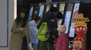 China: China's 2025 box office on track to hit 50 billion yuan