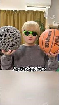 Real "basketball" vs. 3D printed "basketball" #JLC3DP
