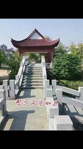 #具有浓厚历史底蕴的文化古迹 ，亭台楼阁 ，灵山胜境 ，#山水之间任逍遥 ，大自然的鬼斧神工 ，美景尽收眼底 ，大好河山风景如画 ，大自然的魅力 。👍👍👍👍🇨🇳🇨🇳🇨🇳🇨🇳