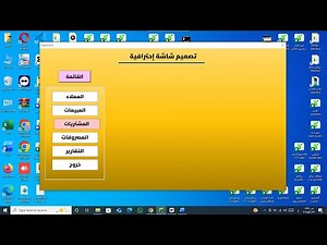 Transform Excel into a smart program! | Designing a sidebar in Excel VBA... Is this really Excel?!