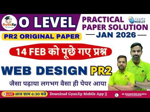 14 Feb || Practical Question Solution| Web Designing PR2 | M2-R5.1 | O Level Practical Exam Jan 2026