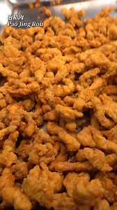 How to Make Lishui-Style “Pao Jing Rou” – Crispy & Juicy Pork Bites! 外酥里嫩的丽水泡精肉，快手小吃在家也能做！ | 吴所不教wucancook