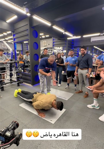 Push-Up Challenge in a Supportive Gym Setting