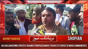 Gujjar, Bakerwal Protest at Shopian Against Proposed Move To Give ST Status To More Communities. The Gujjar-Bakarwal Coordination Committee Shopian held a mass protest at Batpora Shopian against granting of ST status to the Pahari community. The protesters said that they will not allow any change or the addition of more communities to ST status. A large number of Gujjar community members from UT as well as Shopian district and youth activists participated in the protest. Speaking on the occasion