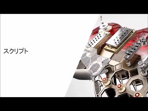 AutoCAD スキルアップシリーズ「定型処理をスクリプトで効率化」