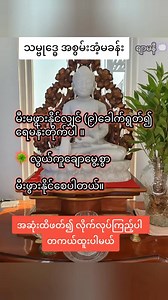 1.3M views · 54K reactions | Macy Wholesales on Reels | Facebook