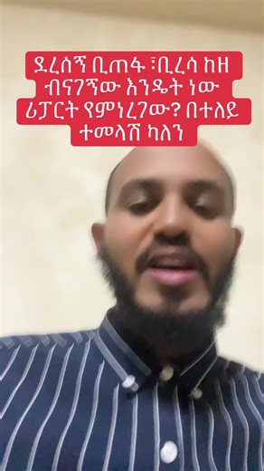 የኦዲት ማንዋል ጥያቄዎች እና መልስ