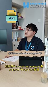 如何开E-Invoice 呢?! E-invoice 到底怎么处理？老板们到底该选API 还是LHDN免费的My Invoice Portal呢？ 别担心，留在我们的频道，我们会给你详细解说！ #einvoice #电子发票 #Wanconnect #马来西亚 #会计 #税务 #审计 #秘书 #报税 #所得税 #einvoice讲座会 #企业 #个人 #公司税务 #LHDN #lhdn #incometax #account #tax #audit #cosec #cclpartners #Cynthia #kl #会计 #会计马来西亚 #会计马来西亚课程 #电子发票 #会计疑问 #税务疑问 #税务最新消息 #重磅消息 | Wanconnect Consulting Group
