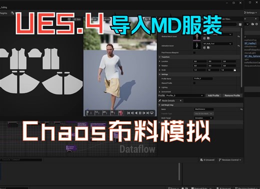 BEST Clothing System In Unreal Engine 5.4 (Chaos Cloth Asset)