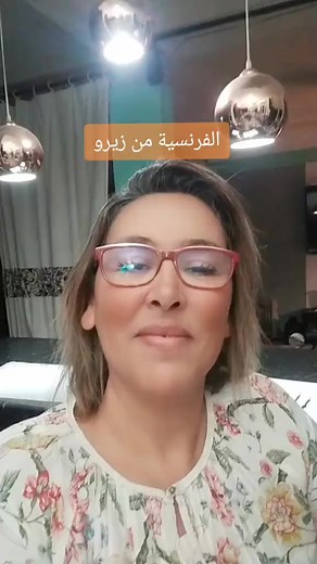 396K views · 12K reactions | تعلم اللغة الفرنسية بسهولة للمبتدئين | Fr académie | Facebook