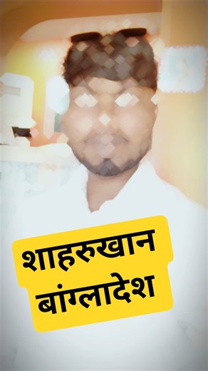 Shahrukh Khan Bangladesh Khiladi ko lae to Deshdrohi ||. Aur Modi ji Sheikh Hasina ko rakhe to