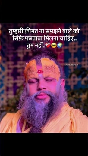 Radhe Krishna 🦚🩶#bhajan #bhakti #vindavandham Sad song status #paremanandji ‪@BhajanMarg‬ #motivat