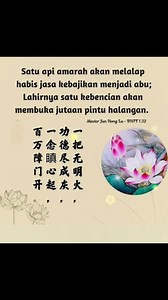 #api | Xin Ling Fa Men Batam