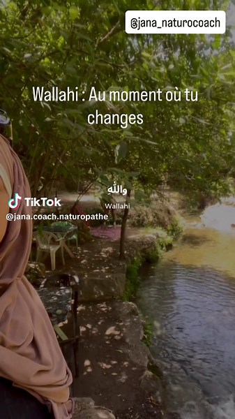 #tawakul Le jour où tu changes, où ton cœur se tourne sincèrement vers Allah, ta vie commence à se transformer, souvent sans que tu t’en rendes compte. Les portes qui étaient fermées s’ouvrent. Les choses qui te semblaient impossibles deviennent simples. Et la paix que tu cherchais depuis si longtemps, elle s’installe doucement, sans bruit. Parce qu’Allah ne te prive jamais. Il attend juste que tu fasses le premier pas. Quand tu marches vers Lui, Il court vers toi. Jana Coach Naturopathe #spirit
