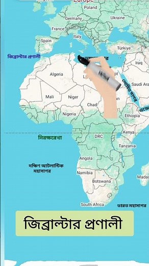 Where is the Strait of Gibraltar located?