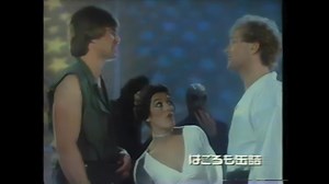 561K views · 3.8K reactions | Weird Japanese Vintage Star Wars Ad ⚡ #starwars #harogomo #japanese | POP Culture PUNCH Collectibles | Facebook