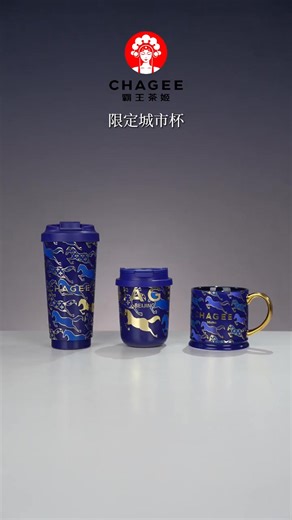 🥤𝑪𝑯𝑨𝑮𝑬𝑬【𝗧𝗵𝗿𝗲𝗲 𝗖𝘂𝗽 𝗦𝗲𝘁】✔️ ◉ Table cups & Mini cups & Mugs ✔️316 Stainless Steel Interior ✔️HeatLock & CoolHold Tech ✔️Low-profile silicone ring for scratch-free, noiseless stability. 🔥Mugs - Glazed Ceramic Body | Nathan West